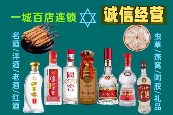 渭南大荔县回收五粮液酒瓶