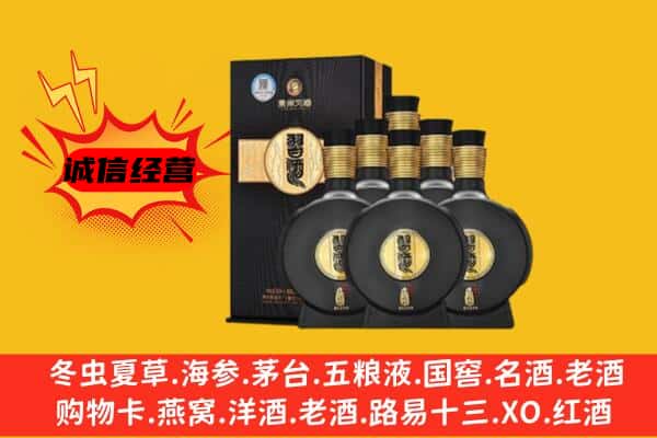 渭南大荔县上门回收习酒价格