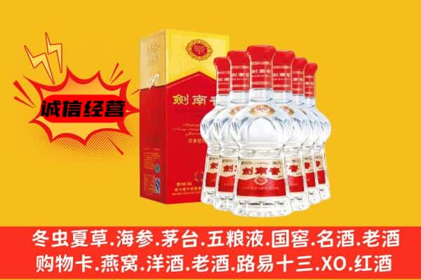 渭南大荔县上门回收水晶剑价格